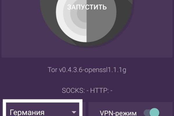 Ссылки тор браузер