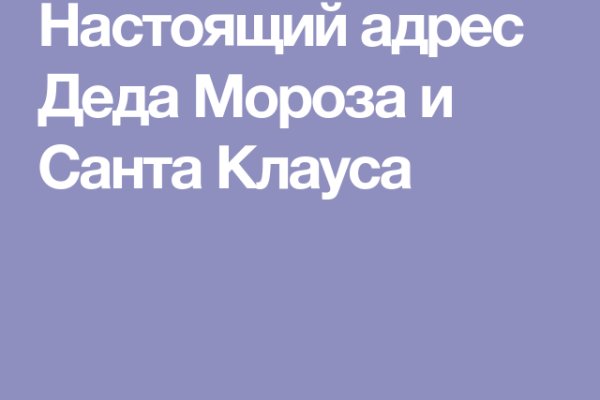 Маркетплейс кракен