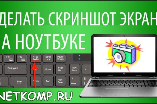 Ссылка на кракен kr2link co