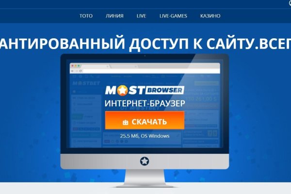 Ссылка на кракен kr2web in