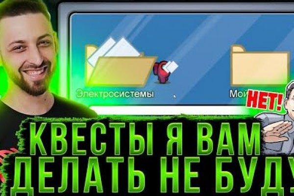 Магазин кракен даркнететамбов