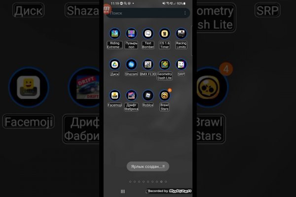 Kraken ссылка сайт kraken clear com