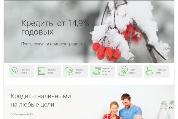 Кракен открылся
