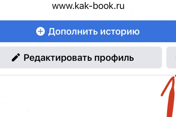 Кракен купить наркоту