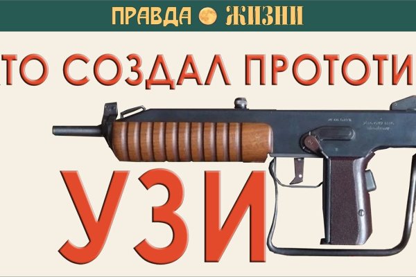 Кракен официальный сайт онион