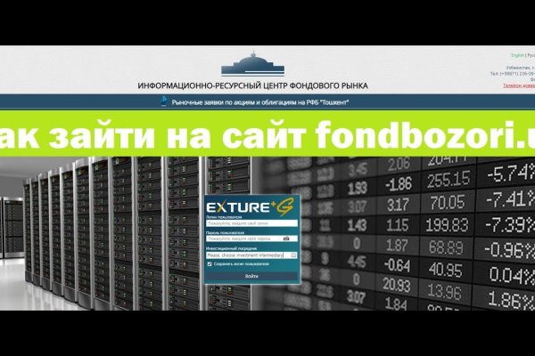 Кракен нар шоп
