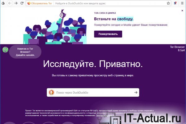 Кракен вход kr2web in