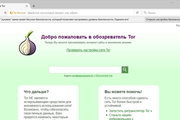 Кракен тор kr2web in