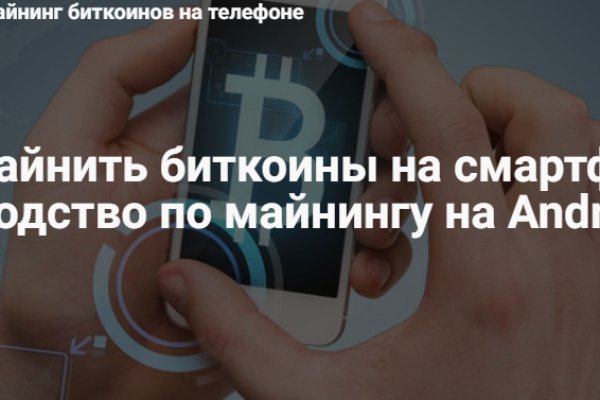 Kraken zerkalo официальный сайт