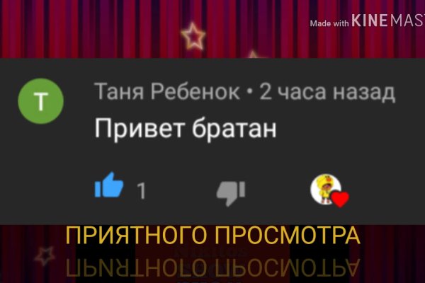 Кракен запрещенные вещества