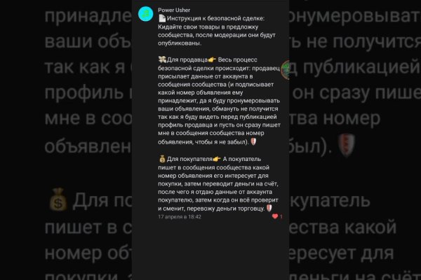 Кракен kr2web in