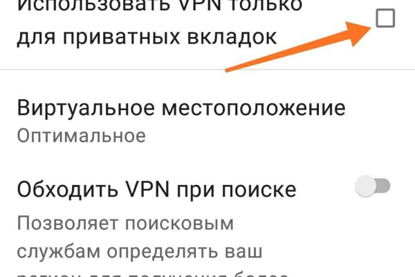 Дарк маркетплейс кракен