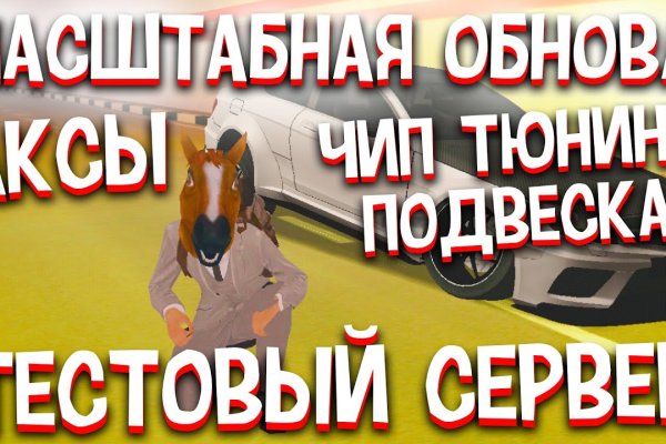 Как восстановить аккаунт кракен