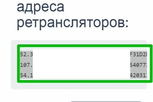 Кракен рабочая ссылка на официальный магазин