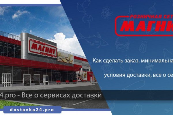 Почему кракен перестал работать