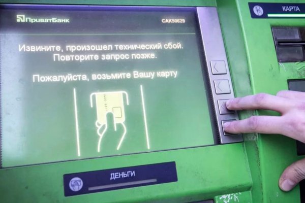 Кракен тор ссылка